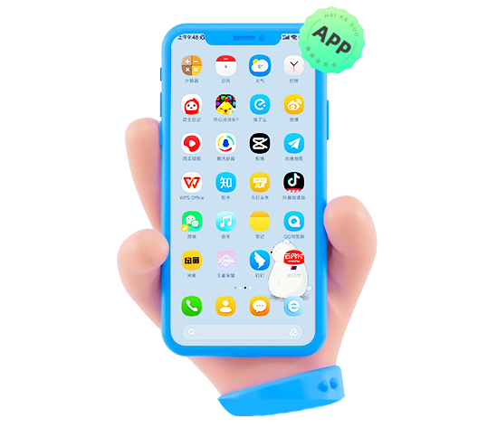 軟件開(kāi)發(fā)、APP